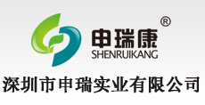 深圳市草莓污视频免费下载實業有限公司LOGO 吊頂式空氣淨化器 移動式焊接草莓视频官方网站