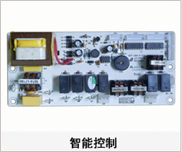 激光草莓视频色板APP 草莓视频官方网站智能控制主板